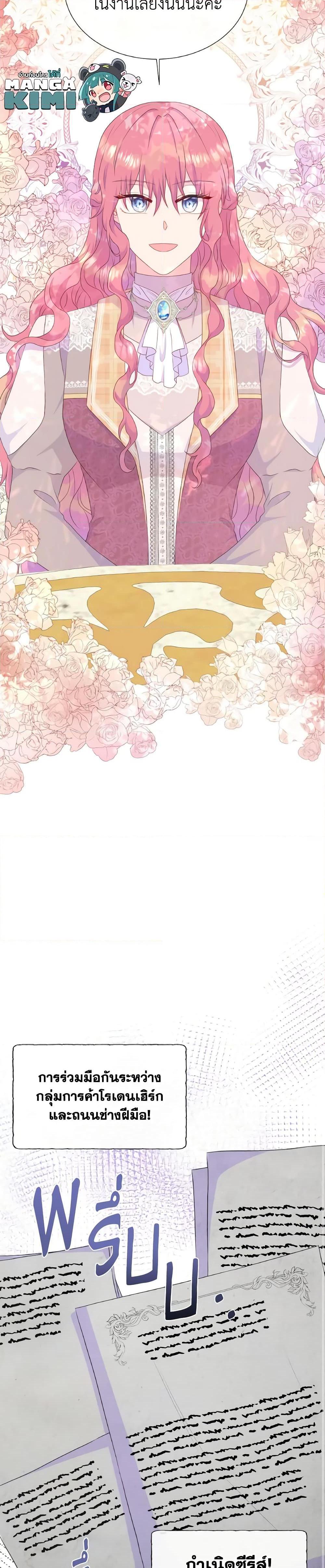 Manga-lc-com อ่านมังงะ อ่านการ์ตูน ออนไลน์ ฟรี Don’t Trust the Female Lead ตอนที่ 1 2 3 4 5 6 7 8 9 10 11 12 13 14 ฟรี ไม่มีโฆษณา Manga-lc - อ่าน มังงะ อ่าน การ์ตูน ออนไลน์ อ่านมังงะ ฟรี