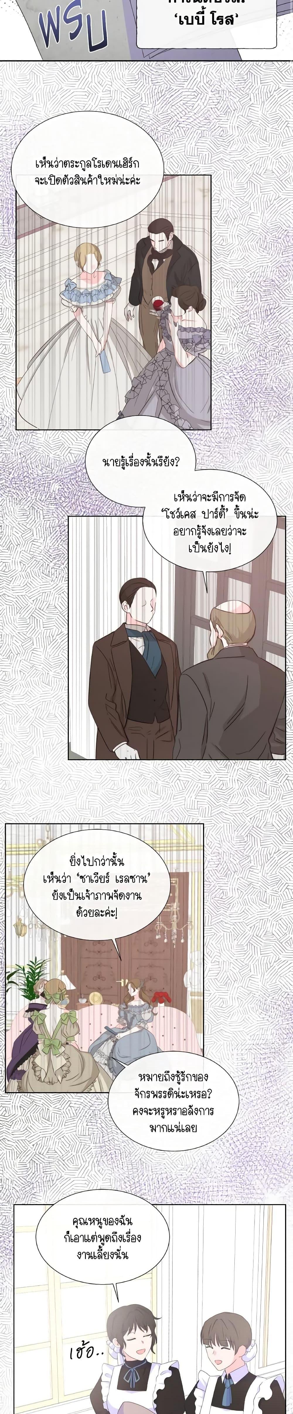 Manga-lc-com อ่านมังงะ อ่านการ์ตูน ออนไลน์ ฟรี Don’t Trust the Female Lead ตอนที่ 1 2 3 4 5 6 7 8 9 10 11 12 13 14 ฟรี ไม่มีโฆษณา Manga-lc - อ่าน มังงะ อ่าน การ์ตูน ออนไลน์ อ่านมังงะ ฟรี