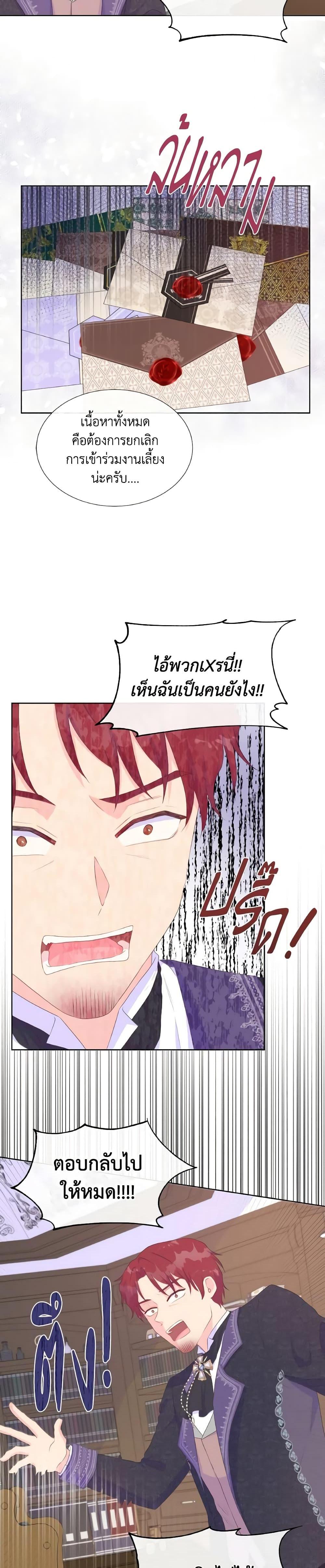 Manga-lc-com อ่านมังงะ อ่านการ์ตูน ออนไลน์ ฟรี Don’t Trust the Female Lead ตอนที่ 1 2 3 4 5 6 7 8 9 10 11 12 13 14 ฟรี ไม่มีโฆษณา Manga-lc - อ่าน มังงะ อ่าน การ์ตูน ออนไลน์ อ่านมังงะ ฟรี