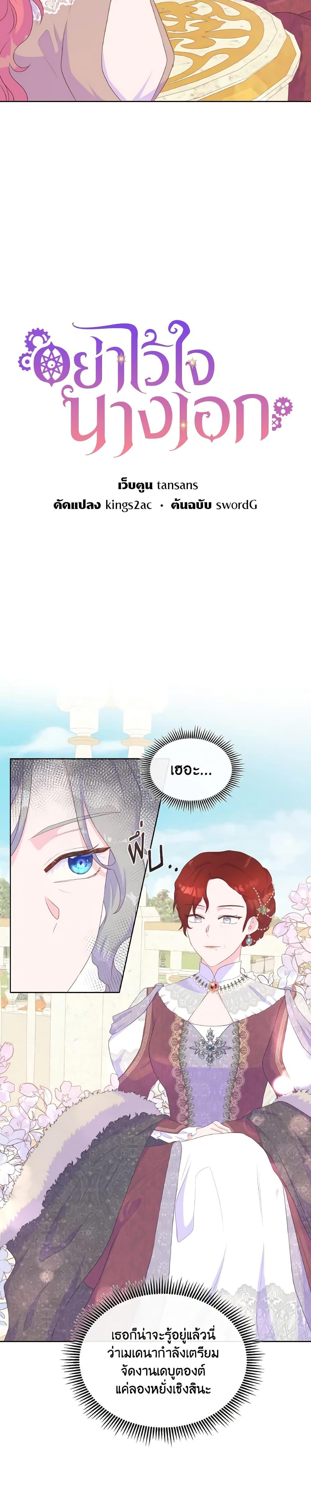 Manga-lc-com อ่านมังงะ อ่านการ์ตูน ออนไลน์ ฟรี Don’t Trust the Female Lead ตอนที่ 1 2 3 4 5 6 7 8 9 10 11 12 13 14 ฟรี ไม่มีโฆษณา Manga-lc - อ่าน มังงะ อ่าน การ์ตูน ออนไลน์ อ่านมังงะ ฟรี