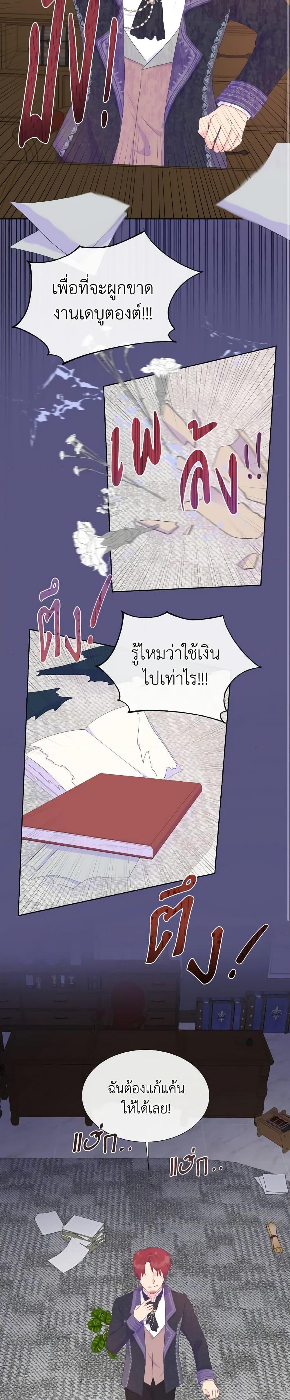 Manga-lc-com อ่านมังงะ อ่านการ์ตูน ออนไลน์ ฟรี Don’t Trust the Female Lead ตอนที่ 1 2 3 4 5 6 7 8 9 10 11 12 13 14 ฟรี ไม่มีโฆษณา Manga-lc - อ่าน มังงะ อ่าน การ์ตูน ออนไลน์ อ่านมังงะ ฟรี