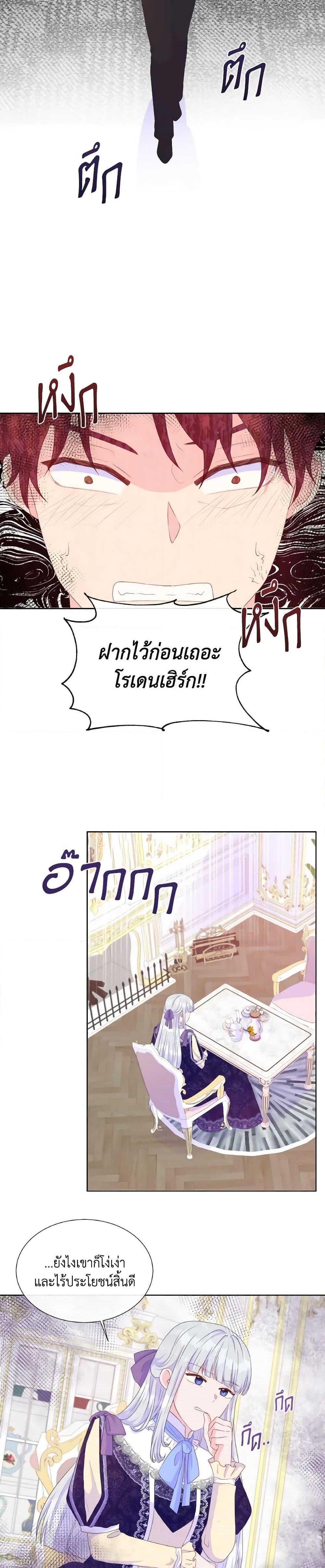 Manga-lc-com อ่านมังงะ อ่านการ์ตูน ออนไลน์ ฟรี Don’t Trust the Female Lead ตอนที่ 1 2 3 4 5 6 7 8 9 10 11 12 13 14 ฟรี ไม่มีโฆษณา Manga-lc - อ่าน มังงะ อ่าน การ์ตูน ออนไลน์ อ่านมังงะ ฟรี