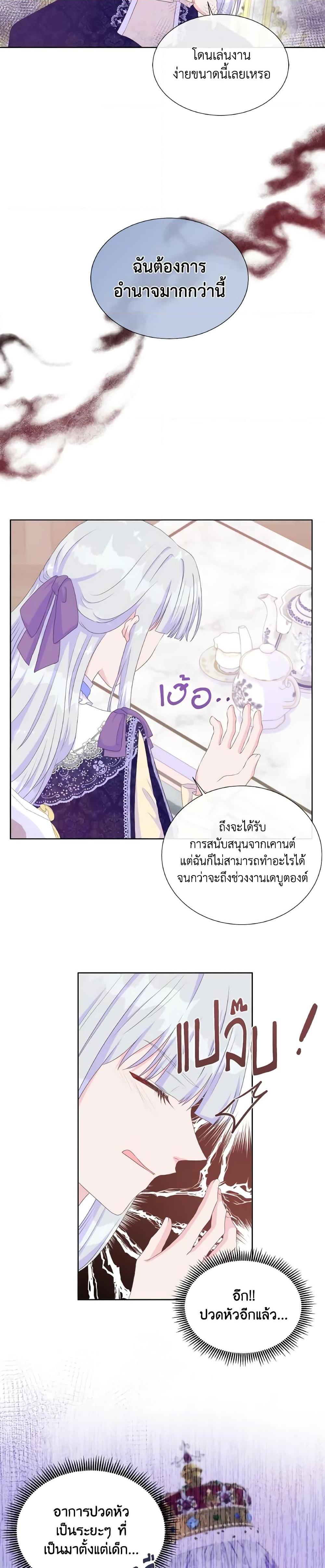 Manga-lc-com อ่านมังงะ อ่านการ์ตูน ออนไลน์ ฟรี Don’t Trust the Female Lead ตอนที่ 1 2 3 4 5 6 7 8 9 10 11 12 13 14 ฟรี ไม่มีโฆษณา Manga-lc - อ่าน มังงะ อ่าน การ์ตูน ออนไลน์ อ่านมังงะ ฟรี