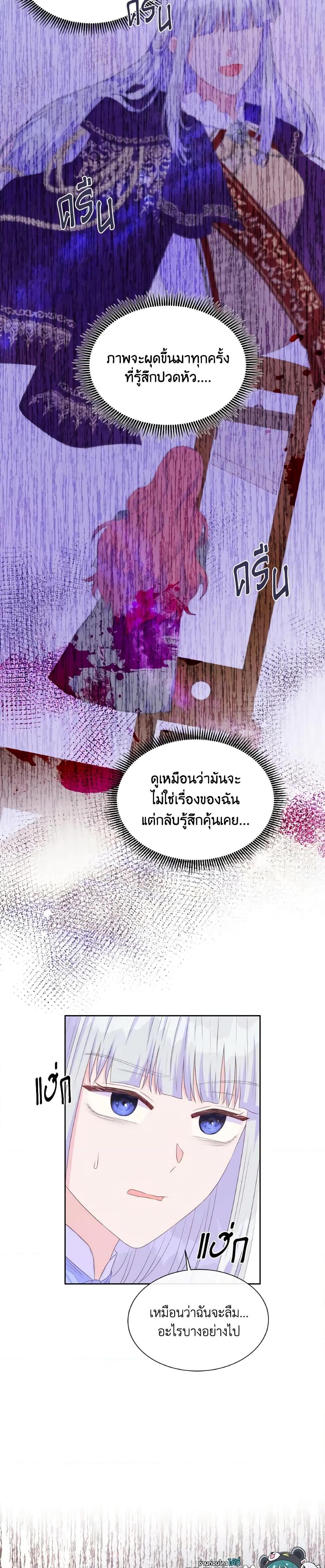 Manga-lc-com อ่านมังงะ อ่านการ์ตูน ออนไลน์ ฟรี Don’t Trust the Female Lead ตอนที่ 1 2 3 4 5 6 7 8 9 10 11 12 13 14 ฟรี ไม่มีโฆษณา Manga-lc - อ่าน มังงะ อ่าน การ์ตูน ออนไลน์ อ่านมังงะ ฟรี