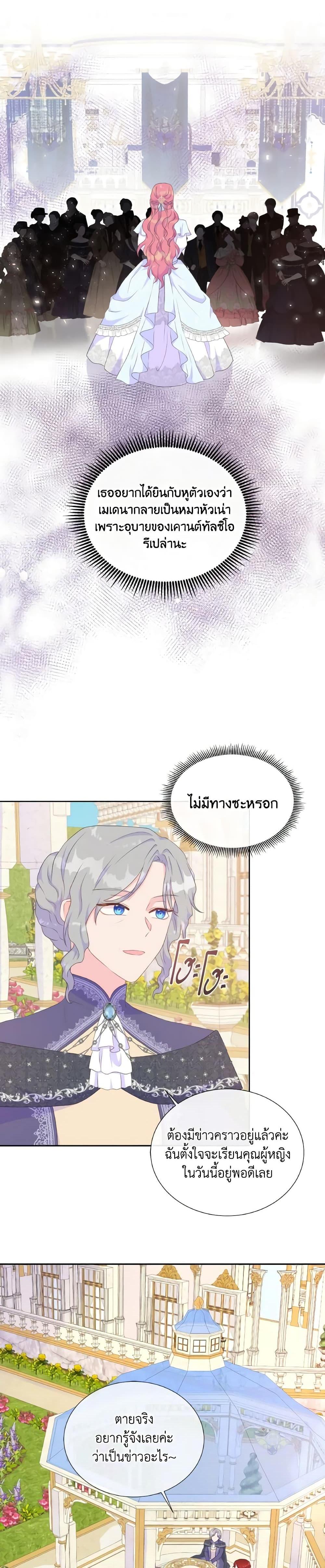 Manga-lc-com อ่านมังงะ อ่านการ์ตูน ออนไลน์ ฟรี Don’t Trust the Female Lead ตอนที่ 1 2 3 4 5 6 7 8 9 10 11 12 13 14 ฟรี ไม่มีโฆษณา Manga-lc - อ่าน มังงะ อ่าน การ์ตูน ออนไลน์ อ่านมังงะ ฟรี