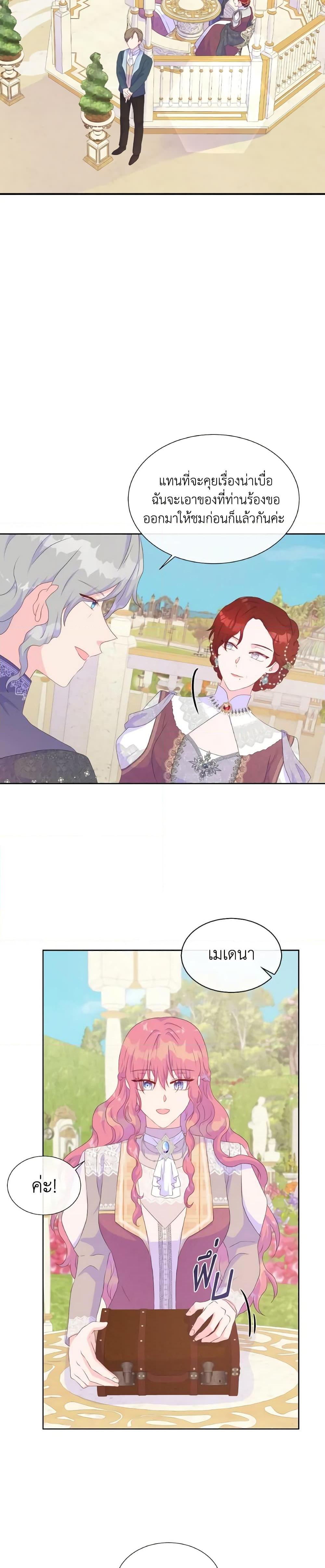 Manga-lc-com อ่านมังงะ อ่านการ์ตูน ออนไลน์ ฟรี Don’t Trust the Female Lead ตอนที่ 1 2 3 4 5 6 7 8 9 10 11 12 13 14 ฟรี ไม่มีโฆษณา Manga-lc - อ่าน มังงะ อ่าน การ์ตูน ออนไลน์ อ่านมังงะ ฟรี