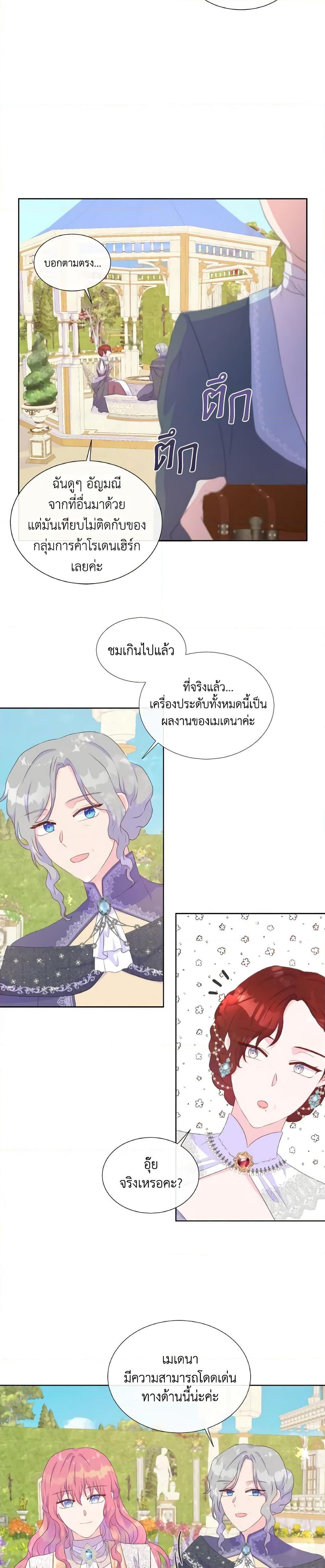 Manga-lc-com อ่านมังงะ อ่านการ์ตูน ออนไลน์ ฟรี Don’t Trust the Female Lead ตอนที่ 1 2 3 4 5 6 7 8 9 10 11 12 13 14 ฟรี ไม่มีโฆษณา Manga-lc - อ่าน มังงะ อ่าน การ์ตูน ออนไลน์ อ่านมังงะ ฟรี