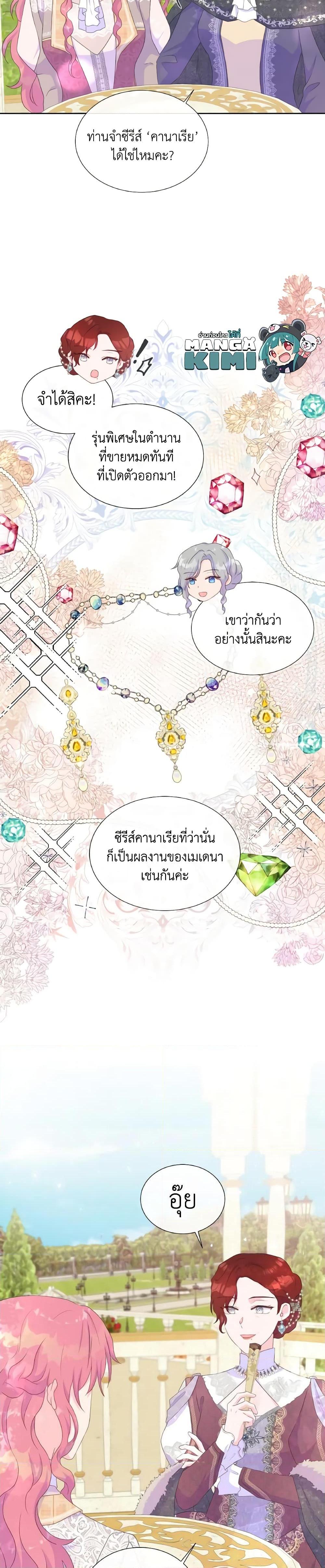 Manga-lc-com อ่านมังงะ อ่านการ์ตูน ออนไลน์ ฟรี Don’t Trust the Female Lead ตอนที่ 1 2 3 4 5 6 7 8 9 10 11 12 13 14 ฟรี ไม่มีโฆษณา Manga-lc - อ่าน มังงะ อ่าน การ์ตูน ออนไลน์ อ่านมังงะ ฟรี