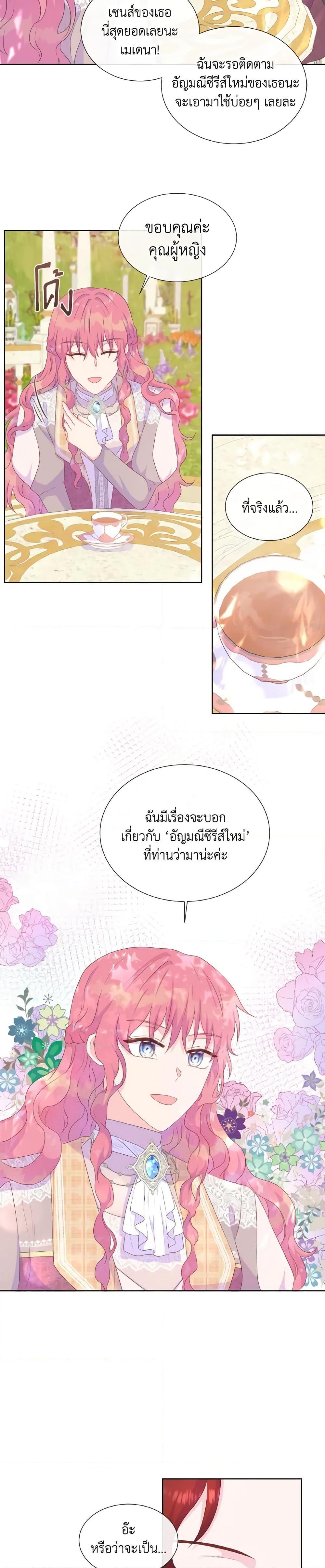 Manga-lc-com อ่านมังงะ อ่านการ์ตูน ออนไลน์ ฟรี Don’t Trust the Female Lead ตอนที่ 1 2 3 4 5 6 7 8 9 10 11 12 13 14 ฟรี ไม่มีโฆษณา Manga-lc - อ่าน มังงะ อ่าน การ์ตูน ออนไลน์ อ่านมังงะ ฟรี