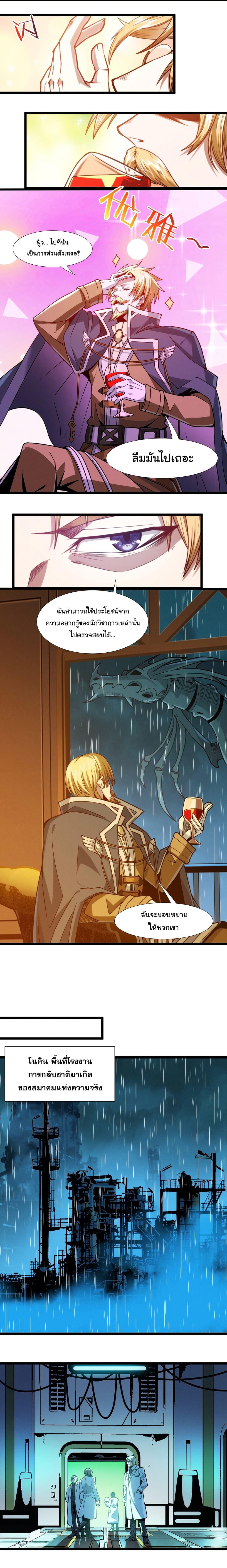 Manga-lc-com อ่านมังงะ อ่านการ์ตูน ออนไลน์ ฟรี I’m Really Not the Evil God’s Lackey ตอนที่ 1 2 3 4 5 6 7 8 9 10 11 12 13 14 ฟรี ไม่มีโฆษณา Manga-lc - อ่าน มังงะ อ่าน การ์ตูน ออนไลน์ อ่านมังงะ ฟรี