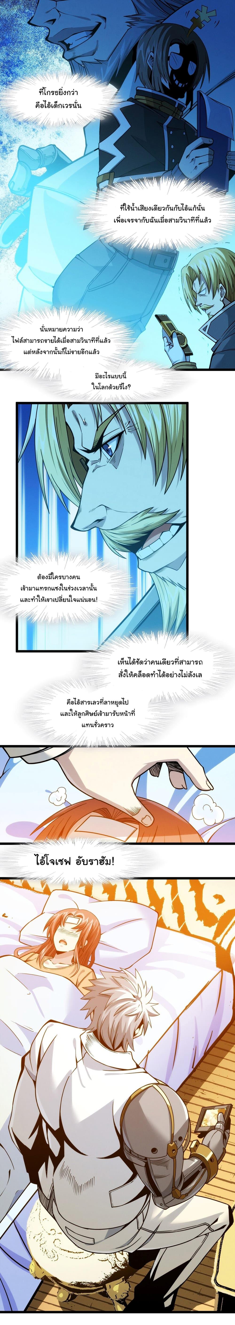 Manga-lc-com อ่านมังงะ อ่านการ์ตูน ออนไลน์ ฟรี I’m Really Not the Evil God’s Lackey ตอนที่ 1 2 3 4 5 6 7 8 9 10 11 12 13 14 ฟรี ไม่มีโฆษณา Manga-lc - อ่าน มังงะ อ่าน การ์ตูน ออนไลน์ อ่านมังงะ ฟรี