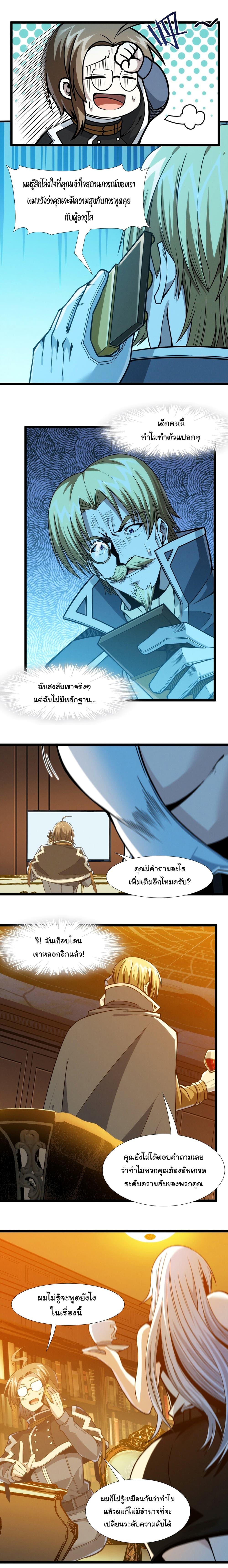 Manga-lc-com อ่านมังงะ อ่านการ์ตูน ออนไลน์ ฟรี I’m Really Not the Evil God’s Lackey ตอนที่ 1 2 3 4 5 6 7 8 9 10 11 12 13 14 ฟรี ไม่มีโฆษณา Manga-lc - อ่าน มังงะ อ่าน การ์ตูน ออนไลน์ อ่านมังงะ ฟรี