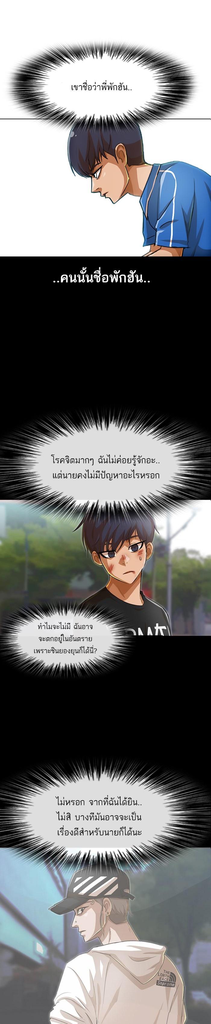 Manga-lc-com อ่านมังงะ อ่านการ์ตูน ออนไลน์ ฟรี Random Chat สาวจากแรนดอมแชต ตอนที่ 1 2 3 4 5 6 7 8 9 10 11 12 13 14 ฟรี ไม่มีโฆษณา Manga-lc - อ่าน มังงะ อ่าน การ์ตูน ออนไลน์ อ่านมังงะ ฟรี