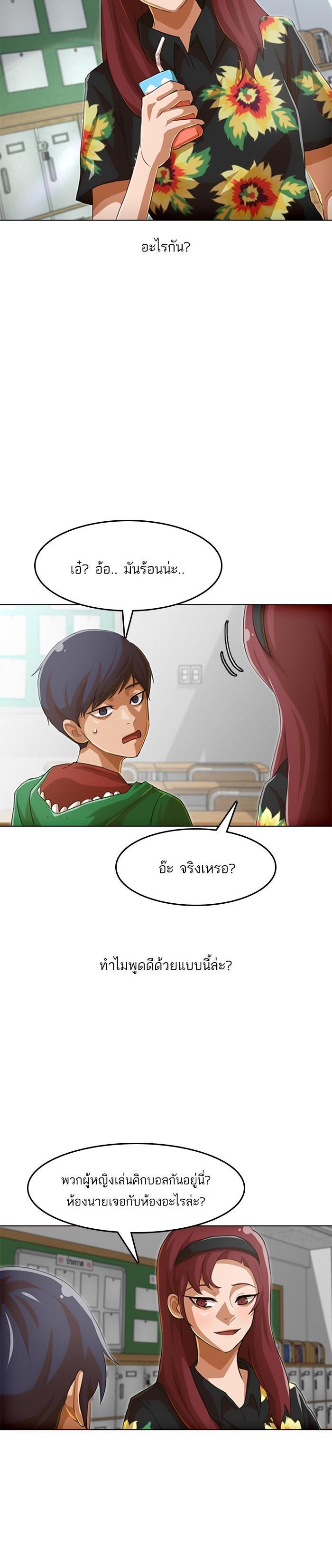 Manga-lc-com อ่านมังงะ อ่านการ์ตูน ออนไลน์ ฟรี Random Chat สาวจากแรนดอมแชต ตอนที่ 1 2 3 4 5 6 7 8 9 10 11 12 13 14 ฟรี ไม่มีโฆษณา Manga-lc - อ่าน มังงะ อ่าน การ์ตูน ออนไลน์ อ่านมังงะ ฟรี