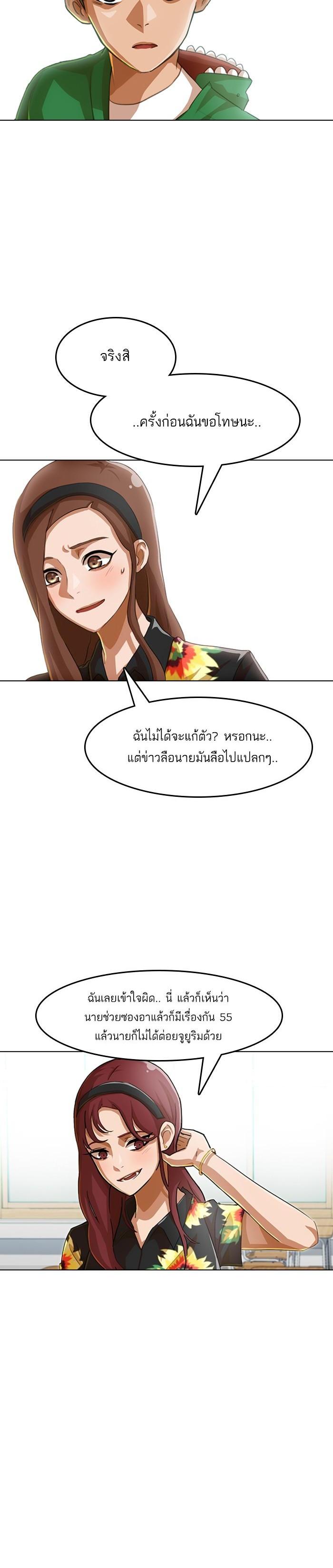 Manga-lc-com อ่านมังงะ อ่านการ์ตูน ออนไลน์ ฟรี Random Chat สาวจากแรนดอมแชต ตอนที่ 1 2 3 4 5 6 7 8 9 10 11 12 13 14 ฟรี ไม่มีโฆษณา Manga-lc - อ่าน มังงะ อ่าน การ์ตูน ออนไลน์ อ่านมังงะ ฟรี