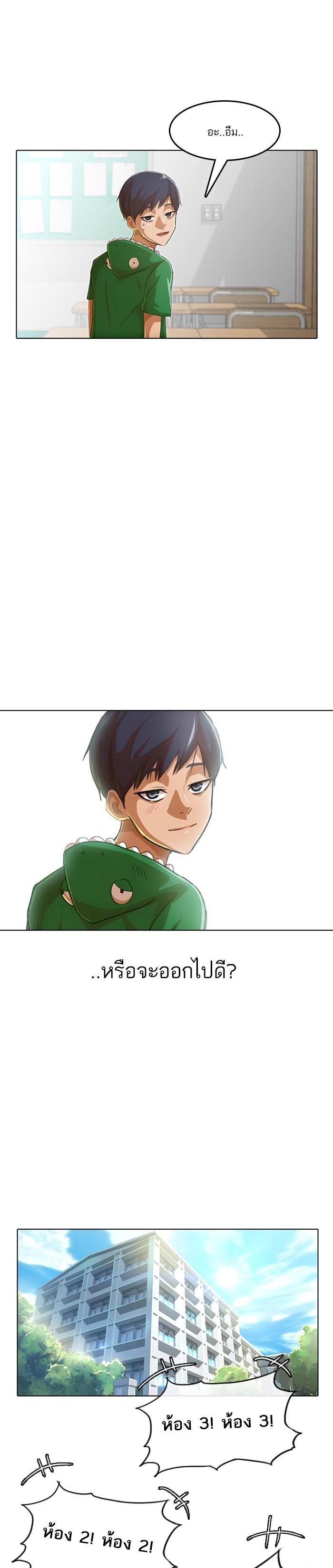 Manga-lc-com อ่านมังงะ อ่านการ์ตูน ออนไลน์ ฟรี Random Chat สาวจากแรนดอมแชต ตอนที่ 1 2 3 4 5 6 7 8 9 10 11 12 13 14 ฟรี ไม่มีโฆษณา Manga-lc - อ่าน มังงะ อ่าน การ์ตูน ออนไลน์ อ่านมังงะ ฟรี