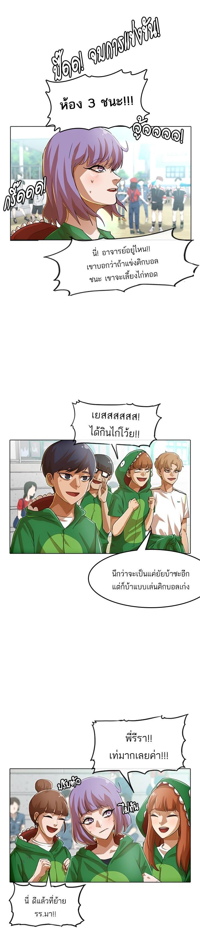 Manga-lc-com อ่านมังงะ อ่านการ์ตูน ออนไลน์ ฟรี Random Chat สาวจากแรนดอมแชต ตอนที่ 1 2 3 4 5 6 7 8 9 10 11 12 13 14 ฟรี ไม่มีโฆษณา Manga-lc - อ่าน มังงะ อ่าน การ์ตูน ออนไลน์ อ่านมังงะ ฟรี