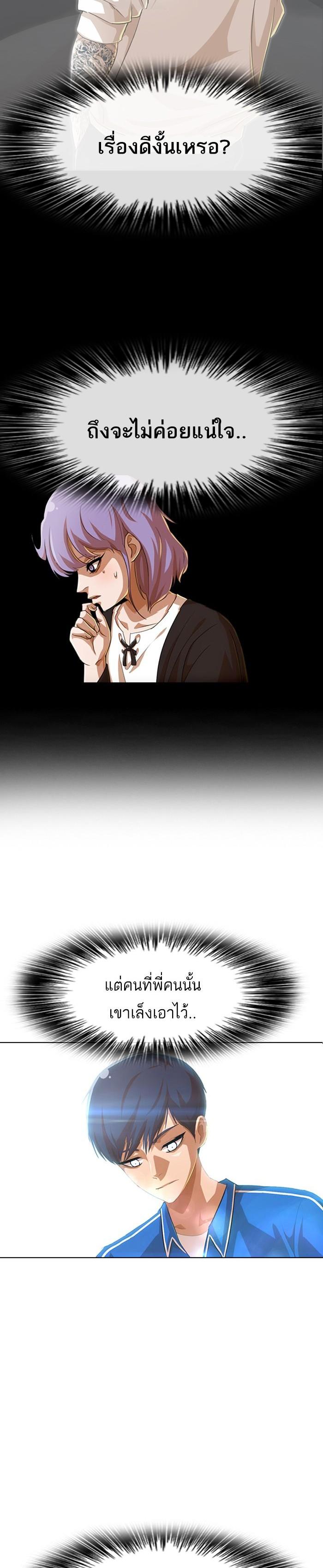 Manga-lc-com อ่านมังงะ อ่านการ์ตูน ออนไลน์ ฟรี Random Chat สาวจากแรนดอมแชต ตอนที่ 1 2 3 4 5 6 7 8 9 10 11 12 13 14 ฟรี ไม่มีโฆษณา Manga-lc - อ่าน มังงะ อ่าน การ์ตูน ออนไลน์ อ่านมังงะ ฟรี