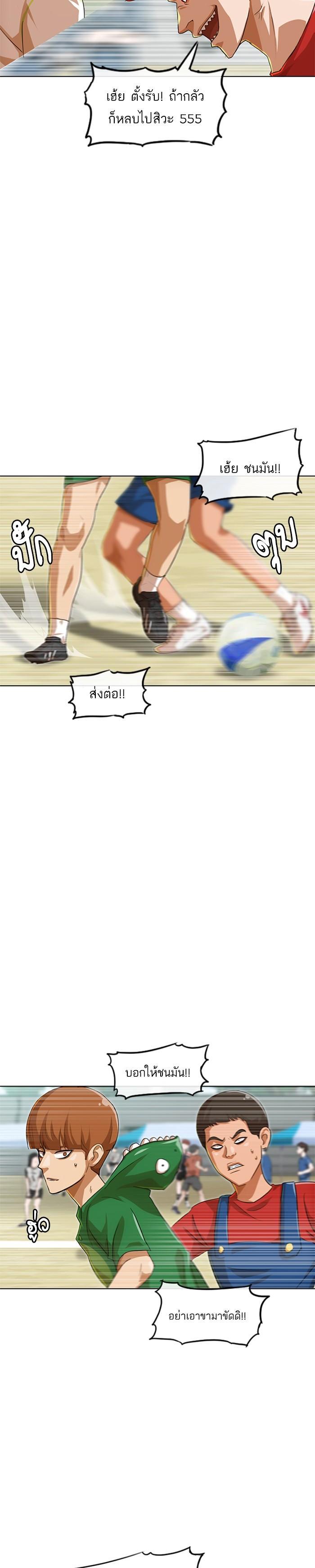 Manga-lc-com อ่านมังงะ อ่านการ์ตูน ออนไลน์ ฟรี Random Chat สาวจากแรนดอมแชต ตอนที่ 1 2 3 4 5 6 7 8 9 10 11 12 13 14 ฟรี ไม่มีโฆษณา Manga-lc - อ่าน มังงะ อ่าน การ์ตูน ออนไลน์ อ่านมังงะ ฟรี