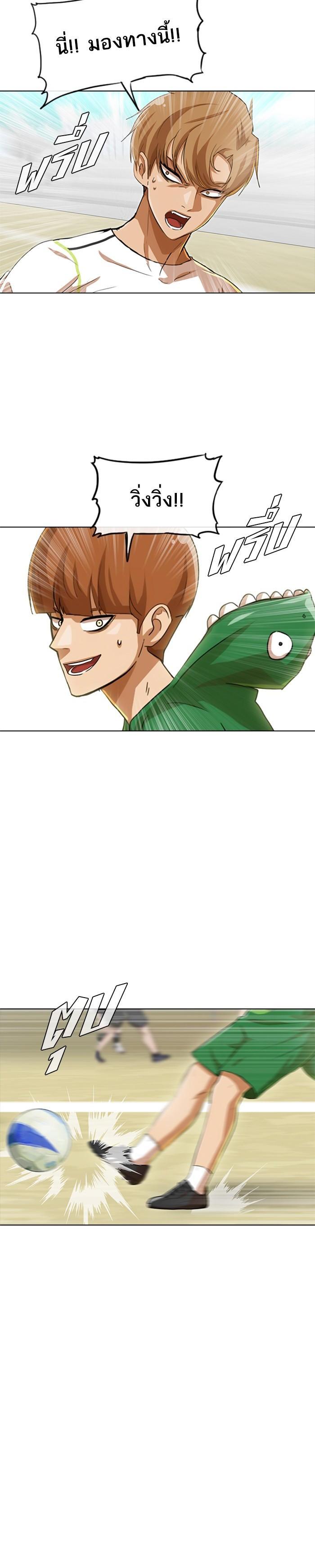 Manga-lc-com อ่านมังงะ อ่านการ์ตูน ออนไลน์ ฟรี Random Chat สาวจากแรนดอมแชต ตอนที่ 1 2 3 4 5 6 7 8 9 10 11 12 13 14 ฟรี ไม่มีโฆษณา Manga-lc - อ่าน มังงะ อ่าน การ์ตูน ออนไลน์ อ่านมังงะ ฟรี