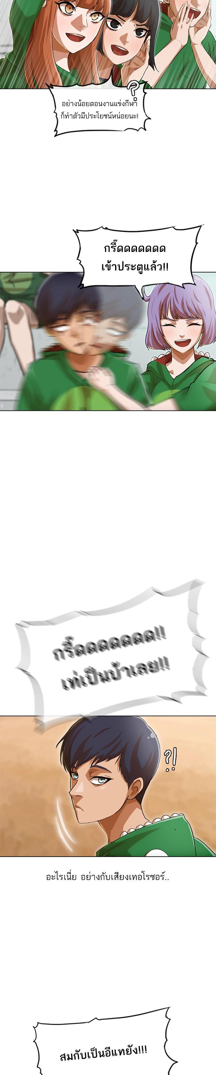 Manga-lc-com อ่านมังงะ อ่านการ์ตูน ออนไลน์ ฟรี Random Chat สาวจากแรนดอมแชต ตอนที่ 1 2 3 4 5 6 7 8 9 10 11 12 13 14 ฟรี ไม่มีโฆษณา Manga-lc - อ่าน มังงะ อ่าน การ์ตูน ออนไลน์ อ่านมังงะ ฟรี