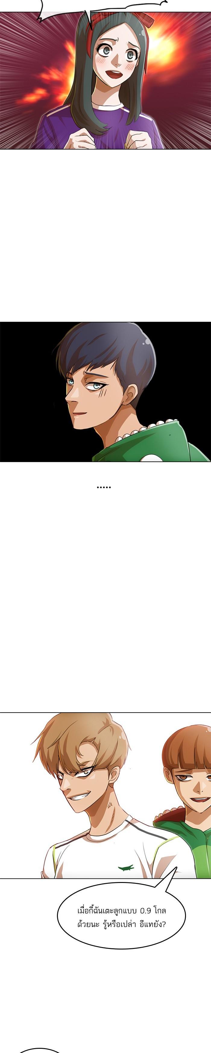 Manga-lc-com อ่านมังงะ อ่านการ์ตูน ออนไลน์ ฟรี Random Chat สาวจากแรนดอมแชต ตอนที่ 1 2 3 4 5 6 7 8 9 10 11 12 13 14 ฟรี ไม่มีโฆษณา Manga-lc - อ่าน มังงะ อ่าน การ์ตูน ออนไลน์ อ่านมังงะ ฟรี