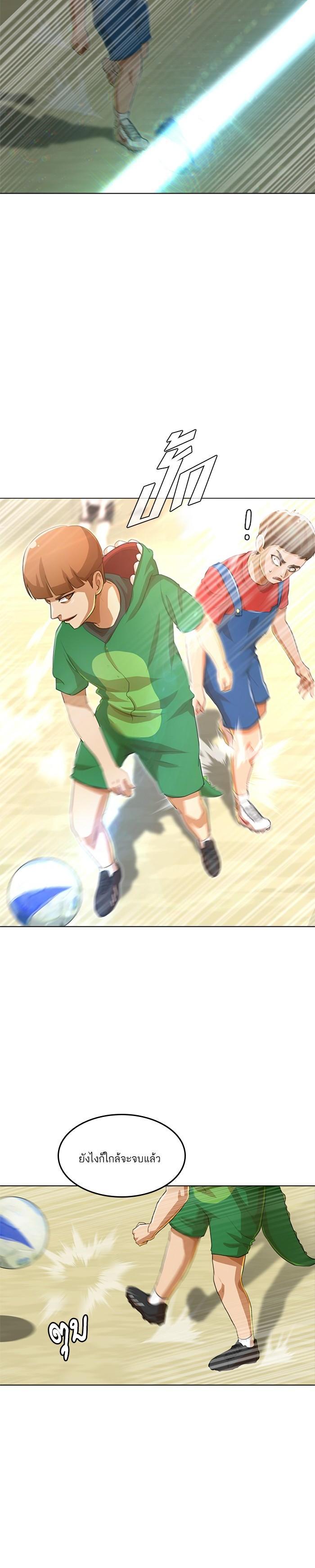 Manga-lc-com อ่านมังงะ อ่านการ์ตูน ออนไลน์ ฟรี Random Chat สาวจากแรนดอมแชต ตอนที่ 1 2 3 4 5 6 7 8 9 10 11 12 13 14 ฟรี ไม่มีโฆษณา Manga-lc - อ่าน มังงะ อ่าน การ์ตูน ออนไลน์ อ่านมังงะ ฟรี