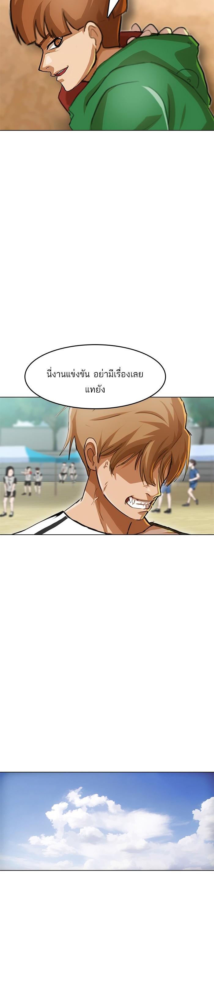 Manga-lc-com อ่านมังงะ อ่านการ์ตูน ออนไลน์ ฟรี Random Chat สาวจากแรนดอมแชต ตอนที่ 1 2 3 4 5 6 7 8 9 10 11 12 13 14 ฟรี ไม่มีโฆษณา Manga-lc - อ่าน มังงะ อ่าน การ์ตูน ออนไลน์ อ่านมังงะ ฟรี