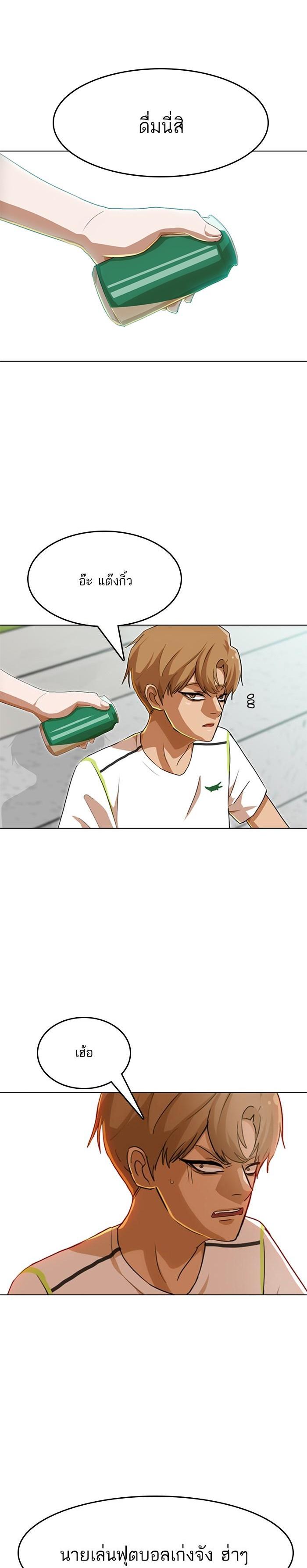 Manga-lc-com อ่านมังงะ อ่านการ์ตูน ออนไลน์ ฟรี Random Chat สาวจากแรนดอมแชต ตอนที่ 1 2 3 4 5 6 7 8 9 10 11 12 13 14 ฟรี ไม่มีโฆษณา Manga-lc - อ่าน มังงะ อ่าน การ์ตูน ออนไลน์ อ่านมังงะ ฟรี