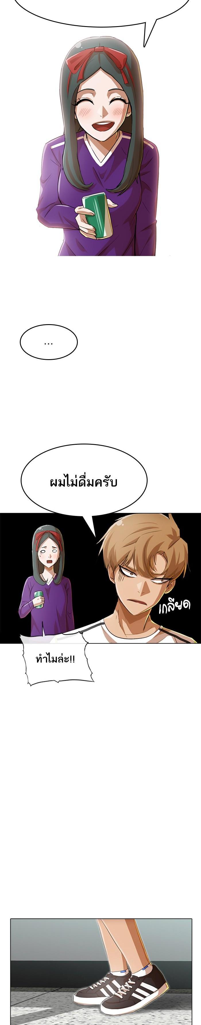 Manga-lc-com อ่านมังงะ อ่านการ์ตูน ออนไลน์ ฟรี Random Chat สาวจากแรนดอมแชต ตอนที่ 1 2 3 4 5 6 7 8 9 10 11 12 13 14 ฟรี ไม่มีโฆษณา Manga-lc - อ่าน มังงะ อ่าน การ์ตูน ออนไลน์ อ่านมังงะ ฟรี