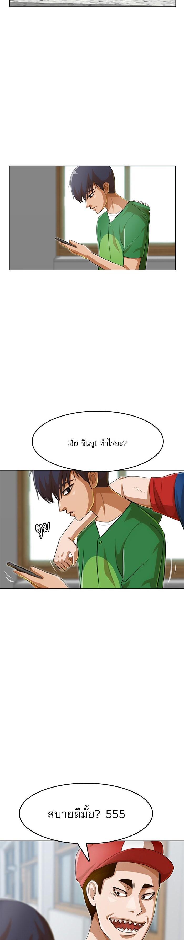 Manga-lc-com อ่านมังงะ อ่านการ์ตูน ออนไลน์ ฟรี Random Chat สาวจากแรนดอมแชต ตอนที่ 1 2 3 4 5 6 7 8 9 10 11 12 13 14 ฟรี ไม่มีโฆษณา Manga-lc - อ่าน มังงะ อ่าน การ์ตูน ออนไลน์ อ่านมังงะ ฟรี