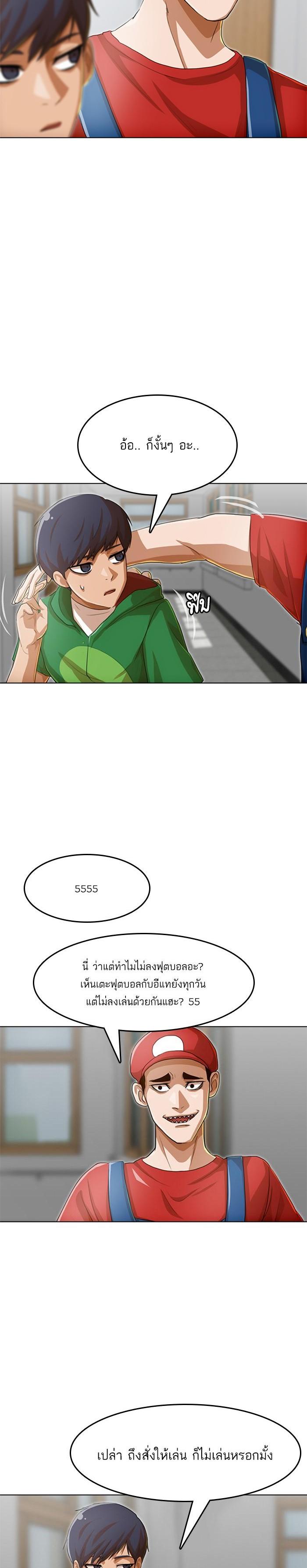 Manga-lc-com อ่านมังงะ อ่านการ์ตูน ออนไลน์ ฟรี Random Chat สาวจากแรนดอมแชต ตอนที่ 1 2 3 4 5 6 7 8 9 10 11 12 13 14 ฟรี ไม่มีโฆษณา Manga-lc - อ่าน มังงะ อ่าน การ์ตูน ออนไลน์ อ่านมังงะ ฟรี