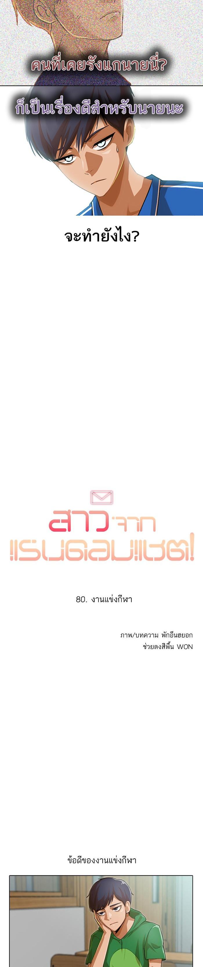 Manga-lc-com อ่านมังงะ อ่านการ์ตูน ออนไลน์ ฟรี Random Chat สาวจากแรนดอมแชต ตอนที่ 1 2 3 4 5 6 7 8 9 10 11 12 13 14 ฟรี ไม่มีโฆษณา Manga-lc - อ่าน มังงะ อ่าน การ์ตูน ออนไลน์ อ่านมังงะ ฟรี