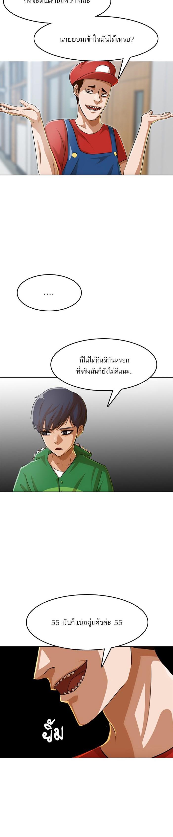 Manga-lc-com อ่านมังงะ อ่านการ์ตูน ออนไลน์ ฟรี Random Chat สาวจากแรนดอมแชต ตอนที่ 1 2 3 4 5 6 7 8 9 10 11 12 13 14 ฟรี ไม่มีโฆษณา Manga-lc - อ่าน มังงะ อ่าน การ์ตูน ออนไลน์ อ่านมังงะ ฟรี