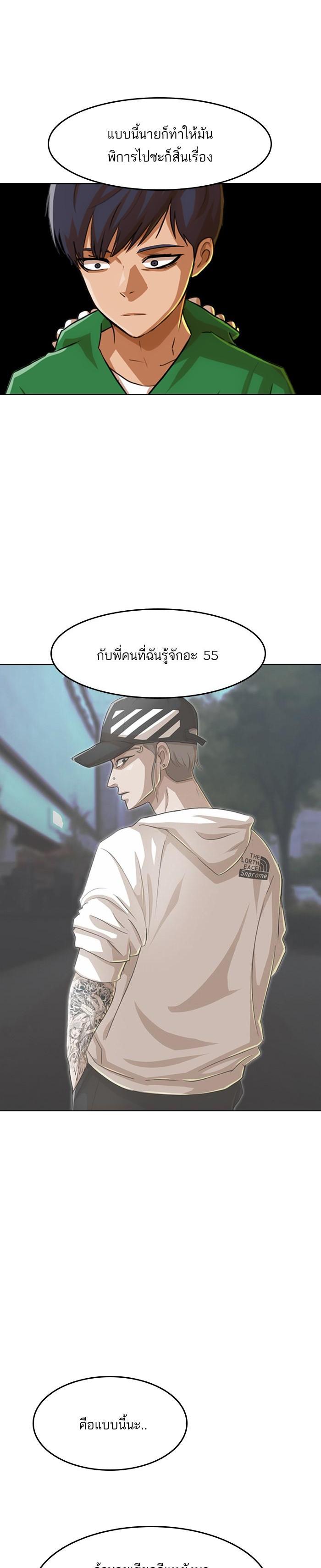 Manga-lc-com อ่านมังงะ อ่านการ์ตูน ออนไลน์ ฟรี Random Chat สาวจากแรนดอมแชต ตอนที่ 1 2 3 4 5 6 7 8 9 10 11 12 13 14 ฟรี ไม่มีโฆษณา Manga-lc - อ่าน มังงะ อ่าน การ์ตูน ออนไลน์ อ่านมังงะ ฟรี