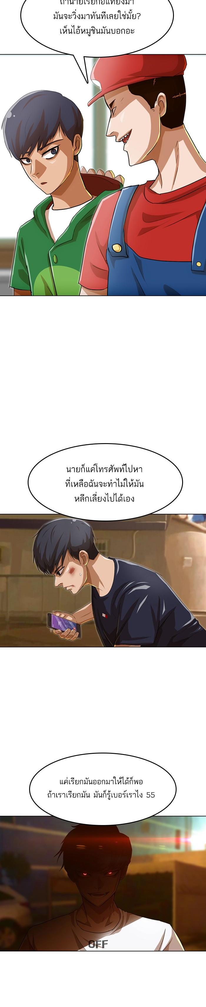 Manga-lc-com อ่านมังงะ อ่านการ์ตูน ออนไลน์ ฟรี Random Chat สาวจากแรนดอมแชต ตอนที่ 1 2 3 4 5 6 7 8 9 10 11 12 13 14 ฟรี ไม่มีโฆษณา Manga-lc - อ่าน มังงะ อ่าน การ์ตูน ออนไลน์ อ่านมังงะ ฟรี