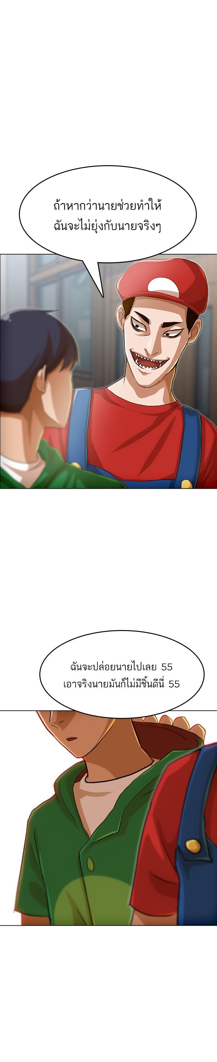 Manga-lc-com อ่านมังงะ อ่านการ์ตูน ออนไลน์ ฟรี Random Chat สาวจากแรนดอมแชต ตอนที่ 1 2 3 4 5 6 7 8 9 10 11 12 13 14 ฟรี ไม่มีโฆษณา Manga-lc - อ่าน มังงะ อ่าน การ์ตูน ออนไลน์ อ่านมังงะ ฟรี