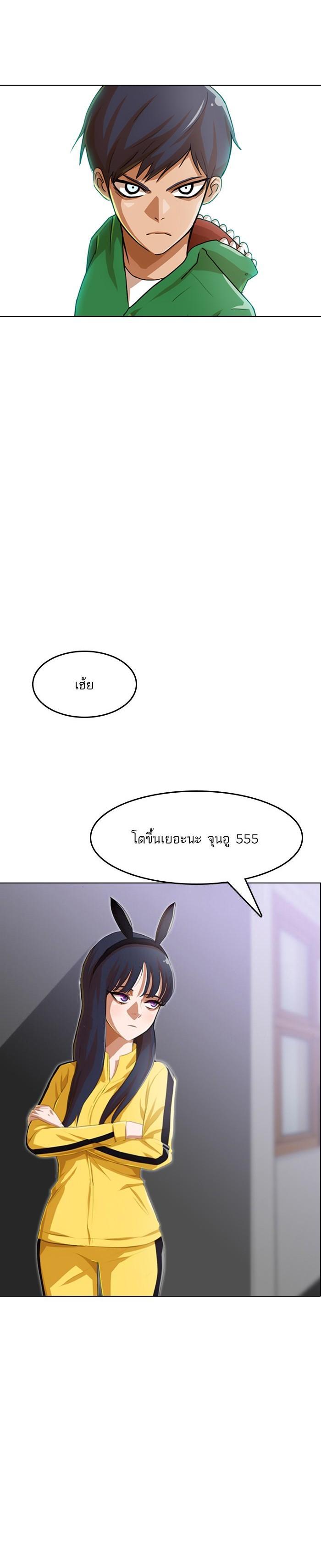 Manga-lc-com อ่านมังงะ อ่านการ์ตูน ออนไลน์ ฟรี Random Chat สาวจากแรนดอมแชต ตอนที่ 1 2 3 4 5 6 7 8 9 10 11 12 13 14 ฟรี ไม่มีโฆษณา Manga-lc - อ่าน มังงะ อ่าน การ์ตูน ออนไลน์ อ่านมังงะ ฟรี