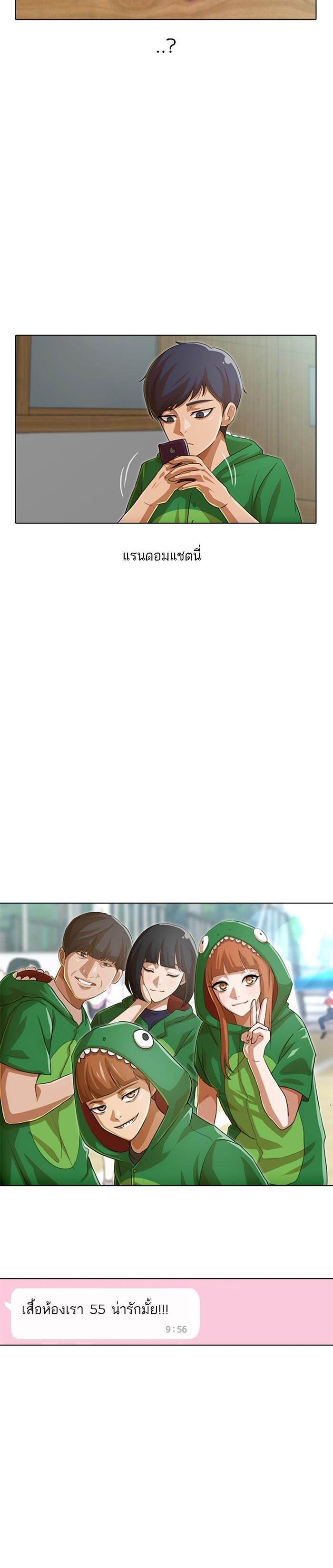 Manga-lc-com อ่านมังงะ อ่านการ์ตูน ออนไลน์ ฟรี Random Chat สาวจากแรนดอมแชต ตอนที่ 1 2 3 4 5 6 7 8 9 10 11 12 13 14 ฟรี ไม่มีโฆษณา Manga-lc - อ่าน มังงะ อ่าน การ์ตูน ออนไลน์ อ่านมังงะ ฟรี