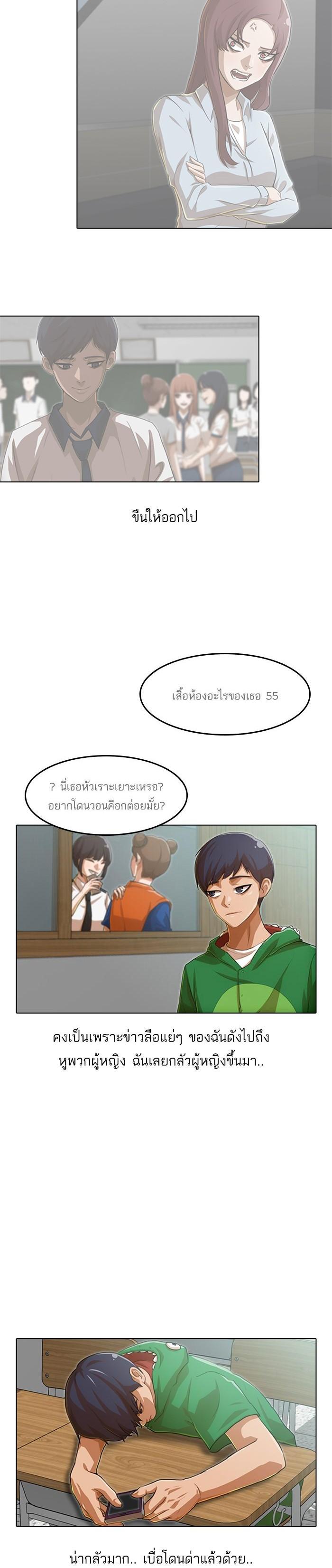 Manga-lc-com อ่านมังงะ อ่านการ์ตูน ออนไลน์ ฟรี Random Chat สาวจากแรนดอมแชต ตอนที่ 1 2 3 4 5 6 7 8 9 10 11 12 13 14 ฟรี ไม่มีโฆษณา Manga-lc - อ่าน มังงะ อ่าน การ์ตูน ออนไลน์ อ่านมังงะ ฟรี