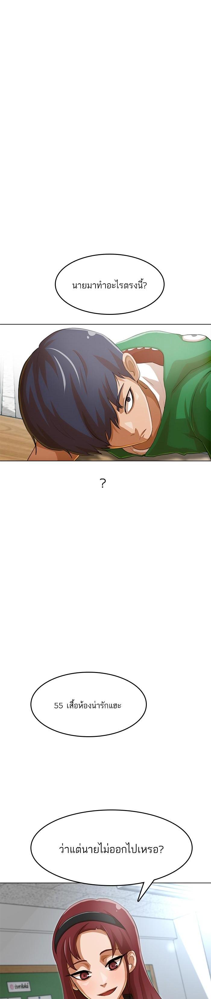 Manga-lc-com อ่านมังงะ อ่านการ์ตูน ออนไลน์ ฟรี Random Chat สาวจากแรนดอมแชต ตอนที่ 1 2 3 4 5 6 7 8 9 10 11 12 13 14 ฟรี ไม่มีโฆษณา Manga-lc - อ่าน มังงะ อ่าน การ์ตูน ออนไลน์ อ่านมังงะ ฟรี