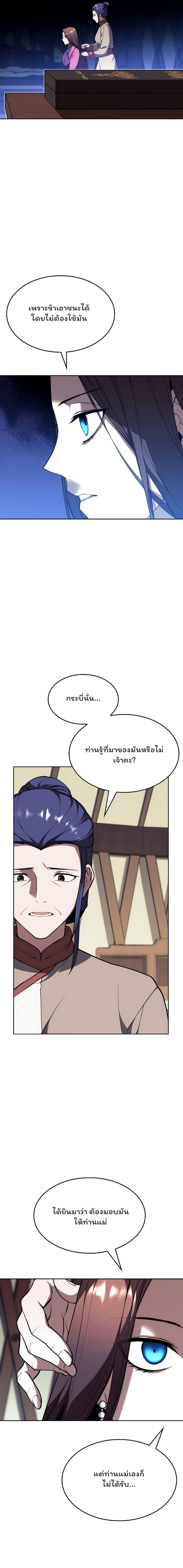 Manga-lc-com อ่านมังงะ อ่านการ์ตูน ออนไลน์ ฟรี Tale of a Scribe Who Retires to the Countryside ตอนที่ 1 2 3 4 5 6 7 8 9 10 11 12 13 14 ฟรี ไม่มีโฆษณา Manga-lc - อ่าน มังงะ อ่าน การ์ตูน ออนไลน์ อ่านมังงะ ฟรี
