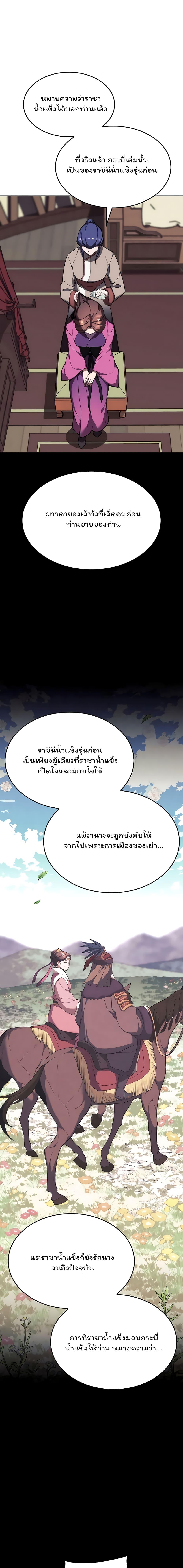 Manga-lc-com อ่านมังงะ อ่านการ์ตูน ออนไลน์ ฟรี Tale of a Scribe Who Retires to the Countryside ตอนที่ 1 2 3 4 5 6 7 8 9 10 11 12 13 14 ฟรี ไม่มีโฆษณา Manga-lc - อ่าน มังงะ อ่าน การ์ตูน ออนไลน์ อ่านมังงะ ฟรี