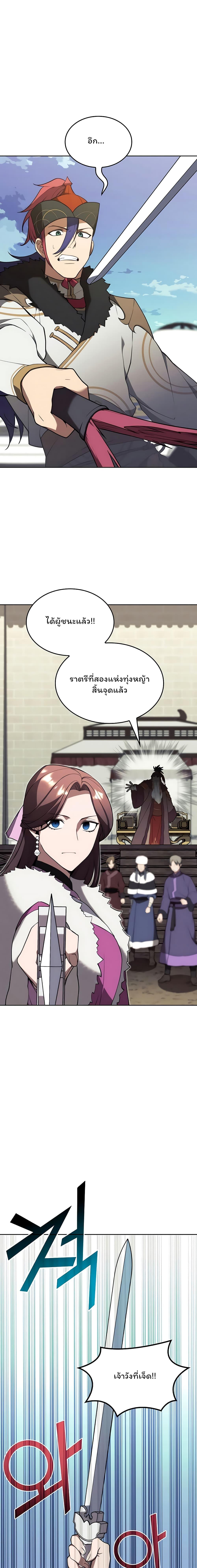 Manga-lc-com อ่านมังงะ อ่านการ์ตูน ออนไลน์ ฟรี Tale of a Scribe Who Retires to the Countryside ตอนที่ 1 2 3 4 5 6 7 8 9 10 11 12 13 14 ฟรี ไม่มีโฆษณา Manga-lc - อ่าน มังงะ อ่าน การ์ตูน ออนไลน์ อ่านมังงะ ฟรี