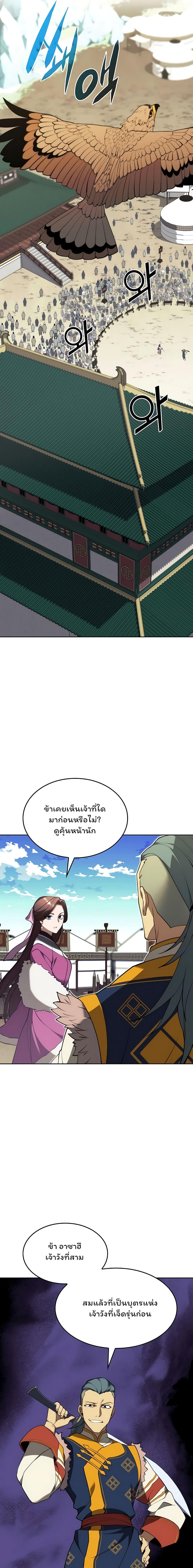 Manga-lc-com อ่านมังงะ อ่านการ์ตูน ออนไลน์ ฟรี Tale of a Scribe Who Retires to the Countryside ตอนที่ 1 2 3 4 5 6 7 8 9 10 11 12 13 14 ฟรี ไม่มีโฆษณา Manga-lc - อ่าน มังงะ อ่าน การ์ตูน ออนไลน์ อ่านมังงะ ฟรี