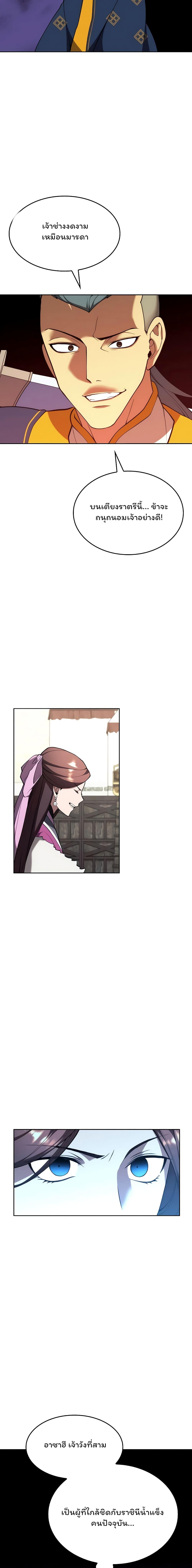 Manga-lc-com อ่านมังงะ อ่านการ์ตูน ออนไลน์ ฟรี Tale of a Scribe Who Retires to the Countryside ตอนที่ 1 2 3 4 5 6 7 8 9 10 11 12 13 14 ฟรี ไม่มีโฆษณา Manga-lc - อ่าน มังงะ อ่าน การ์ตูน ออนไลน์ อ่านมังงะ ฟรี