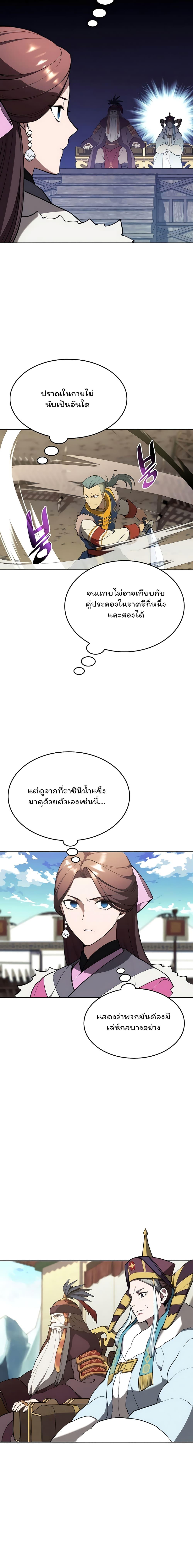 Manga-lc-com อ่านมังงะ อ่านการ์ตูน ออนไลน์ ฟรี Tale of a Scribe Who Retires to the Countryside ตอนที่ 1 2 3 4 5 6 7 8 9 10 11 12 13 14 ฟรี ไม่มีโฆษณา Manga-lc - อ่าน มังงะ อ่าน การ์ตูน ออนไลน์ อ่านมังงะ ฟรี
