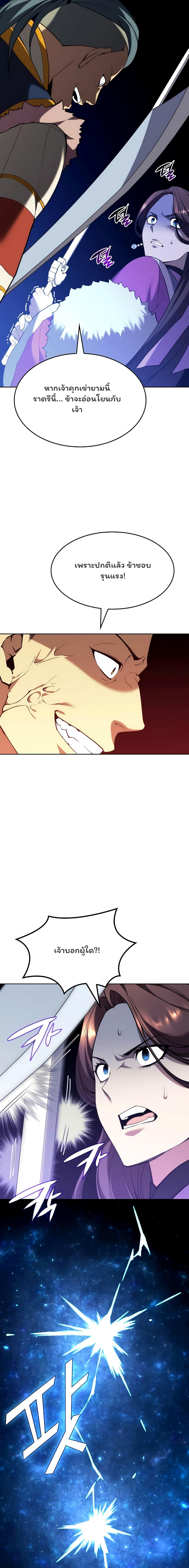 Manga-lc-com อ่านมังงะ อ่านการ์ตูน ออนไลน์ ฟรี Tale of a Scribe Who Retires to the Countryside ตอนที่ 1 2 3 4 5 6 7 8 9 10 11 12 13 14 ฟรี ไม่มีโฆษณา Manga-lc - อ่าน มังงะ อ่าน การ์ตูน ออนไลน์ อ่านมังงะ ฟรี
