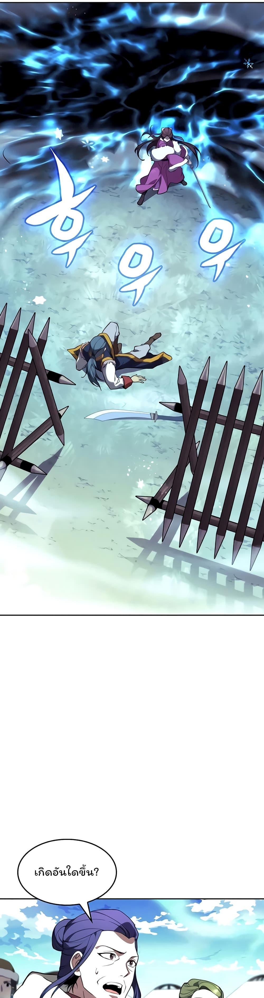 Manga-lc-com อ่านมังงะ อ่านการ์ตูน ออนไลน์ ฟรี Tale of a Scribe Who Retires to the Countryside ตอนที่ 1 2 3 4 5 6 7 8 9 10 11 12 13 14 ฟรี ไม่มีโฆษณา Manga-lc - อ่าน มังงะ อ่าน การ์ตูน ออนไลน์ อ่านมังงะ ฟรี