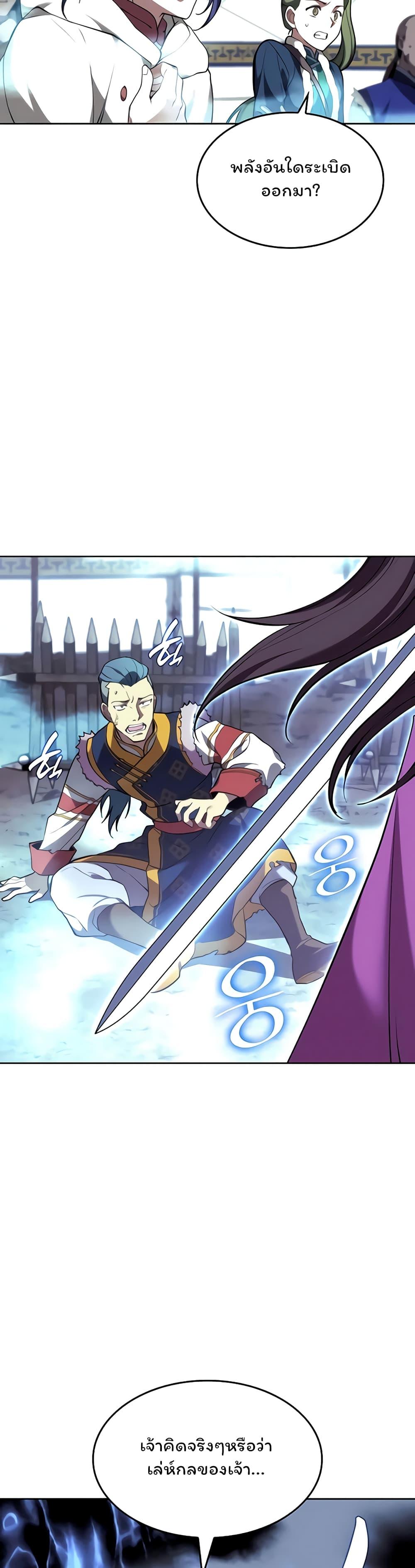 Manga-lc-com อ่านมังงะ อ่านการ์ตูน ออนไลน์ ฟรี Tale of a Scribe Who Retires to the Countryside ตอนที่ 1 2 3 4 5 6 7 8 9 10 11 12 13 14 ฟรี ไม่มีโฆษณา Manga-lc - อ่าน มังงะ อ่าน การ์ตูน ออนไลน์ อ่านมังงะ ฟรี